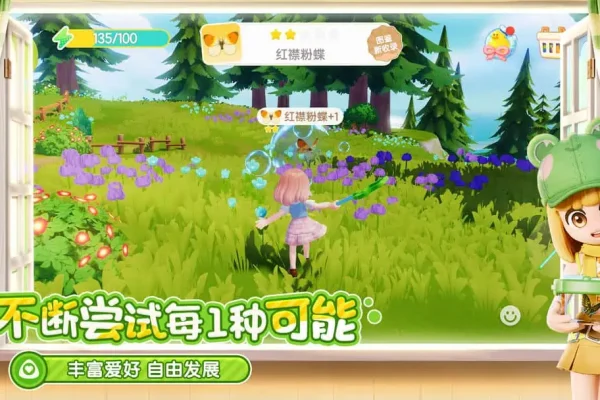 อนาคตของ Heartopia: ฟีเจอร์ที่ผู้เล่นอยากให้เพิ่มมากที่สุด