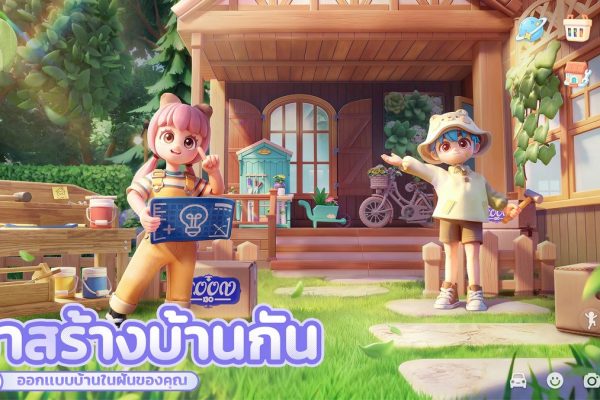 ปัญหาที่ผู้เล่น Heartopia เจอบ่อย และแนวทางแก้ไข